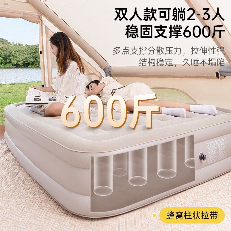 Air Mattress Automatic Tent Ou - Outdoor Camping Furniture ulasan dan harga