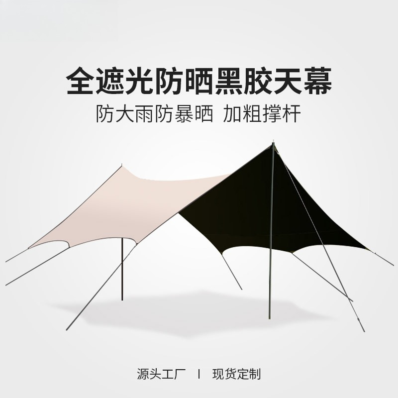 Wholesale Vinyl Canopy Outdoor - Outdoor Camping Canopy ulasan dan harga