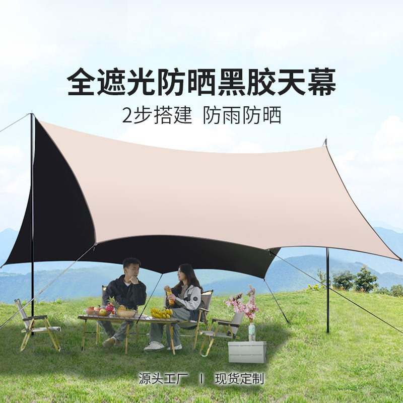 Wholesale Vinyl Canopy Outdoor - Outdoor Camping Canopy ulasan dan harga