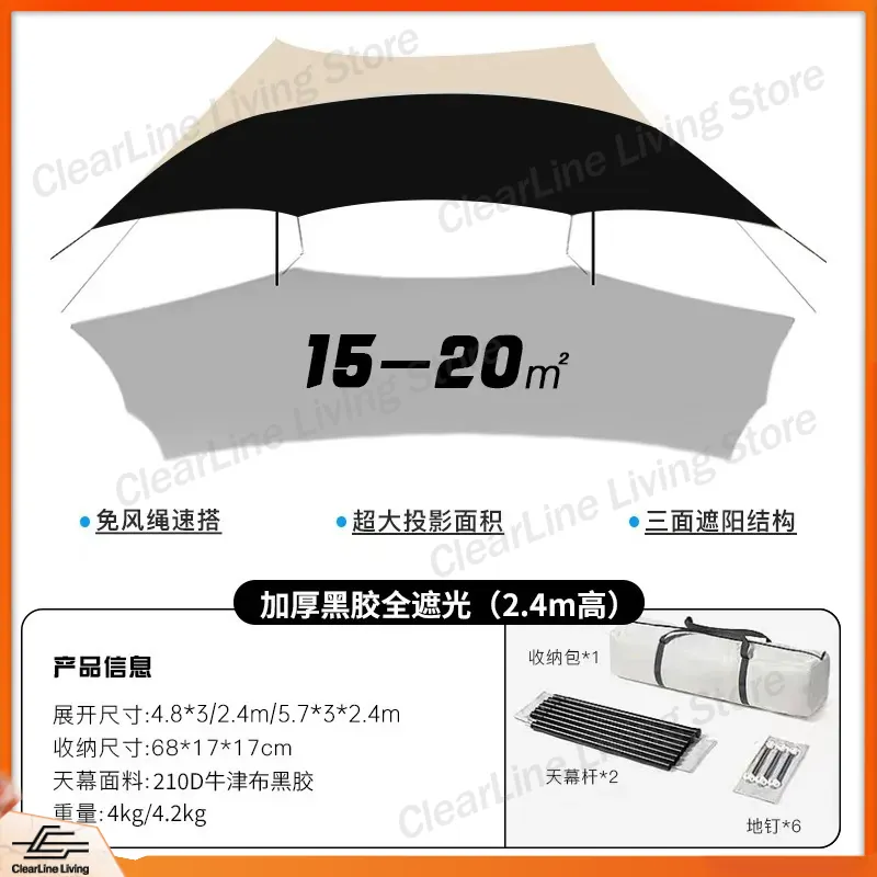 Outdoor Camping Canopy Tent Qu - Outdoor Camping Canopy ulasan dan harga